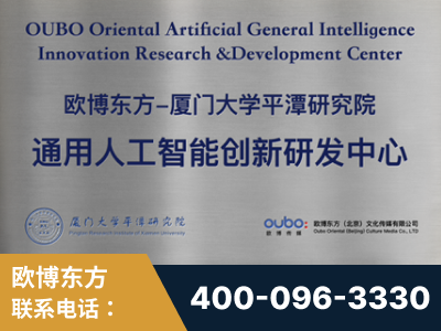 廊坊-持续深耕：与厦门大学合作，深化产学研融合